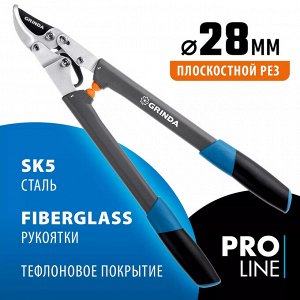 Плоскостной сучкорез