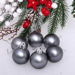 Новогодние шары 4 см (набор 6 шт) &quot;Матовый&quot;, графит