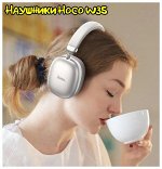 Наушники беспроводные полноразмерные Hoco W35