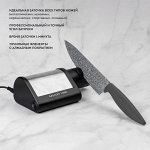 Электрическая точилка для ножей