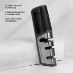Механическая точилка для ножей GALAXY LINE GL9014