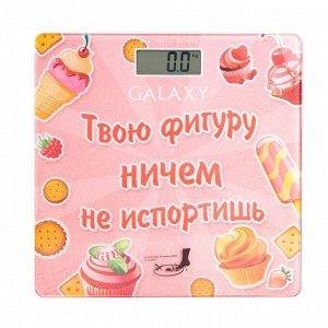 Весы электронные бытовые GALAXY GL4831