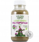 Шрот расторопши, 200 гр.