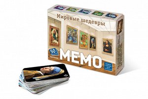 Мемо 2 в 1 "Шедевры русской и зарубежной живописи" (100 карточек)