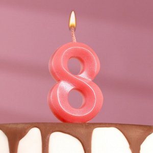 Свеча в торт "Грань", цифра "8", розовый металлик, 7.8 см