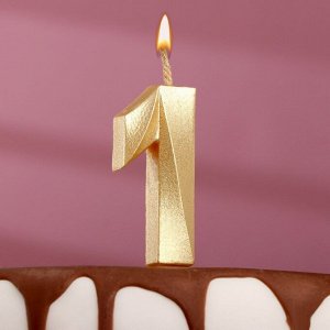 Свеча в торт ""Грань"", цифра ""1"", золотой металлик, 7.8 см