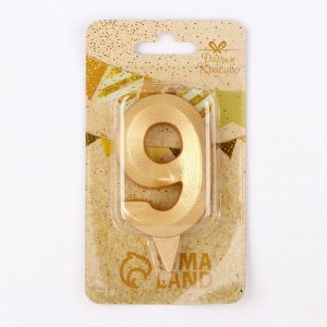 Свеча в торт ""Грань"", цифра ""9"", золотой металлик, 7.8 см