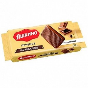 «Яшкино», печенье «Шоколадное», 170 г