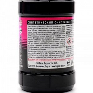 Очиститель топл.системы "Hi-Gear" Синтетический для Бензин. двиг., бут.473ml