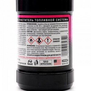 Очиститель топл.системы "Hi-Gear" Синтетический для Бензин. двиг., бут.473ml