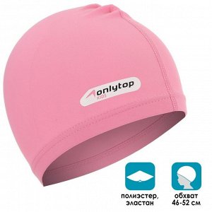 Шапочка для плавания ONLYTOP SWIM, детская, цвет розовый, обхват 46-52 см