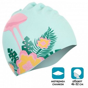Шапочка для плавания детская «Фламинго на цветке», силиконовая, обхват 46-52 см