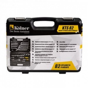 Набор ручного инструмента KOLNER KTS 82