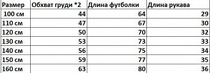 Детская футболка, принт "Сиреноголовый"