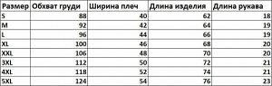 Подростковая футболка, принт "Годзила"