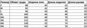 Подростковая футболка, принт "Годзила"