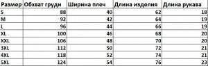 Подростковая футболка, принт "Годзила"