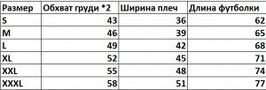 Подростковая футболка, принт "Металлика", цвет белый