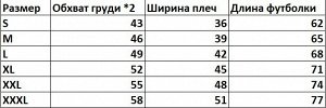 Подростковая футболка, принт "Металлика", цвет черный