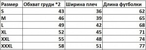 Подростковая футболка, принт "Металлика", цвет розовый