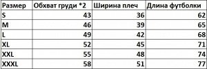 Подростковая футболка, принт "Металлика", цвет оранжевый