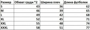 Подростковая футболка, принт "Животные", цвет черный