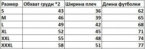 Подростковая футболка, принт "Животные", цвет розовый