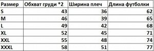 Подростковая футболка, принт "Младшая компания", цвет голубой