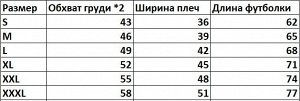 Подростковая футболка, принт "Девушка с цветком на голове", цвет черный