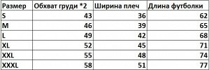 Подростковая футболка, принт "Девушка с цветком на голове", цвет розовый