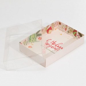 Коробка новогодняя для макарун «Прекрасных мгновений!», 18 х 12 х 3.5 см