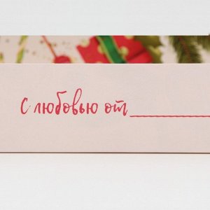 Коробка новогодняя для макарун «Прекрасных мгновений!», 18 х 12 х 3.5 см