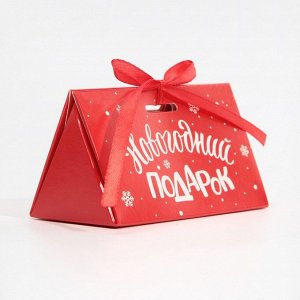 Бонбоньерка новогодняя «Новогодний подарок», 10*5.5*5.5 см, Новый год