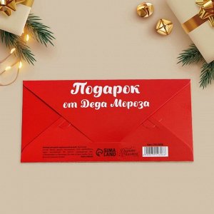 Конверт для денег деревянный резной «Подарок от Деда Мороза» 16,5х8см
