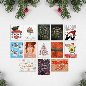 Набор открыток-комплиментов "Новогодние" в наборе 26 шт, 8 х 6 см