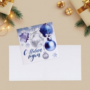 Набор открыток-мини "Новогодние-2", 20 штук, 7 х 7 см