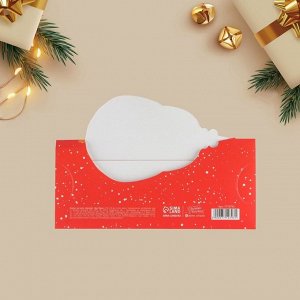 Конверт для денег формовой «Дед Мороз», 17,5 х 9 см