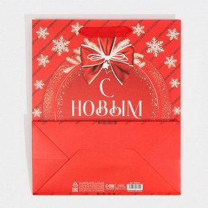 Пакет подарочный новогодний ламинированный «Красочный Новый год», ML 23 х 27 х 11.5 см