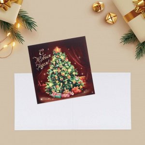 Набор новогодних открыток «С Новым годом», 20 штук, 7 ? 7 см