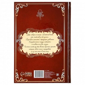 Родословная книга и кружка «Время любви и тёплых воспоминаний», 28 х 24 х 11 см, набор