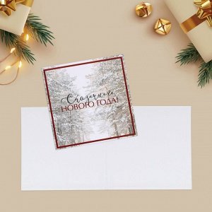 Мини-открытка «Сказочный Новый год», 7 ? 7 см