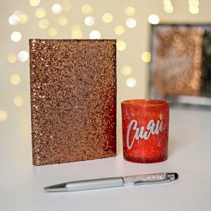 Новогодняя свеча в стакане, блокнот и ручка «Сияй», набор
