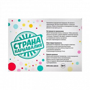 Хлопушка пружинная «С Новым годом», 11 см