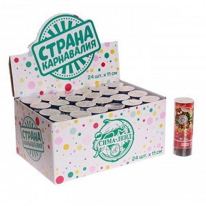 Хлопушка пружинная «Пусть исполняются желания!».