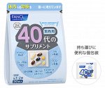 FANCL 40+ мужской  - сбалансированный комплекс витаминов и минералов для возраста 40+ лет