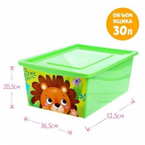 Ящик для игрушек, с крышкой, «Весёлый зоопарк», объём 30 л, цвет зелёный