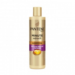 Шампунь PANTENE Minute Miracle Интенсивное питание 270мл