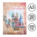 Сима-Канцелярия, Выпускной