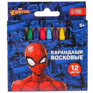 Восковые мелки - карандаши «Человек-Паук», 12 цветов