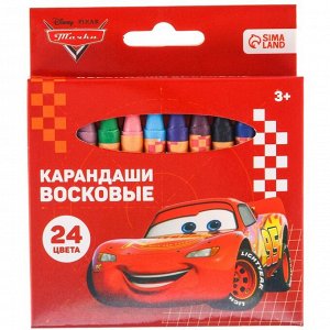 Восковые карандаши Тачки, набор 24 цвета